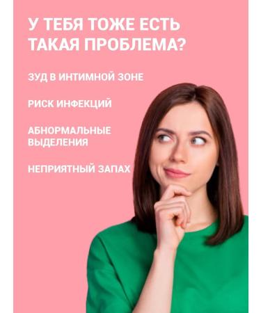 Olaale Intimate health for women 90 capsules - Buy Online on GoSupps.com