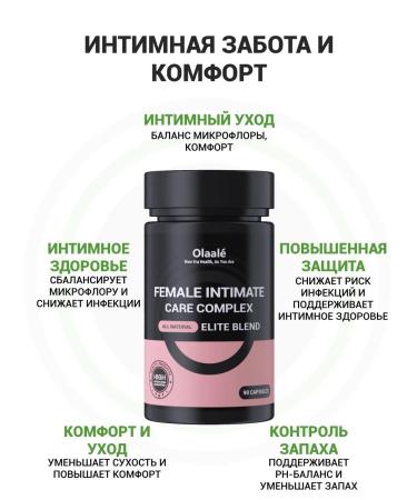 Olaale Intimate health for women 90 capsules - Buy Online on GoSupps.com