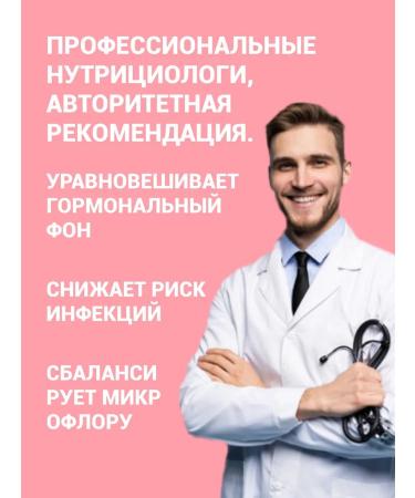 Olaale Intimate health for women 90 capsules - Buy Online on GoSupps.com