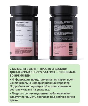 Olaale Intimate health for women 90 capsules - Buy Online on GoSupps.com