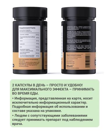 Olaale Liposomal L-carnitine+ 90 capsules - Buy Online on GoSupps.com