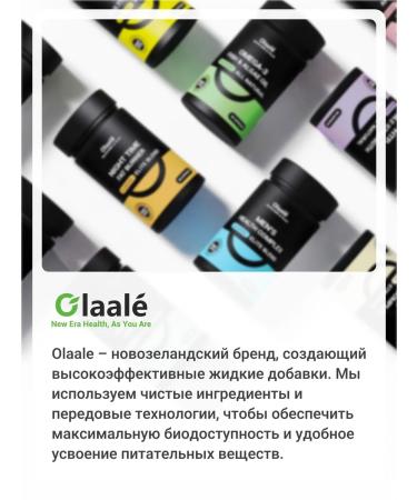 Olaale Glucosamine and chondroitin for joints 90 capsules - Buy Online on GoSupps.com