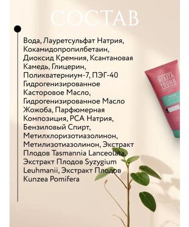 BIELITA Moisturizing hand and body cream with oil bones (2pcs) - Buy Online on GoSupps.com