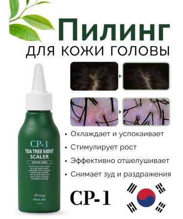 CP1 Scalp peeling