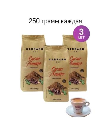 Cocoa-powder Carraro 250 grams package 3 pieces - Buy Online on GoSupps.com