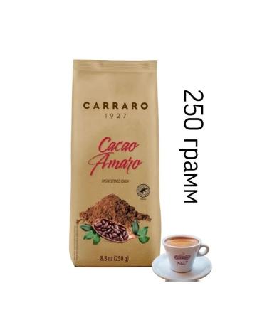 Cocoa-powder Carraro 250 grams package 2 pieces - Buy Online on GoSupps.com