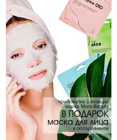 Monica Beauty Cream for body scrub coffee feeds 250 ml - Buy Online on GoSupps.com