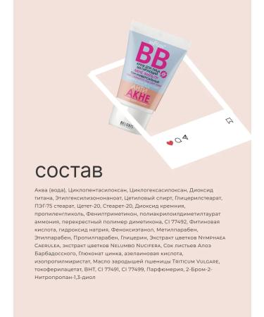 BIELITA BB face cream matting universal tone - Buy Online on GoSupps.com
