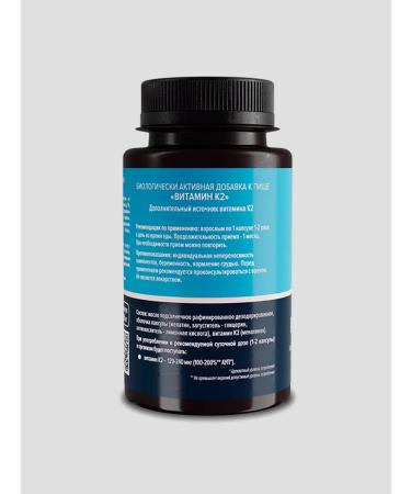 LEKOLIKE Vitamin K2 - Buy Online on GoSupps.com