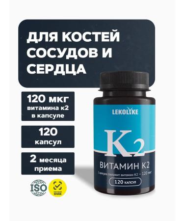 LEKOLIKE Vitamin K2 - Buy Online on GoSupps.com