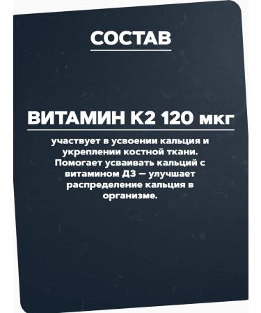 LEKOLIKE Vitamin K2 - Buy Online on GoSupps.com