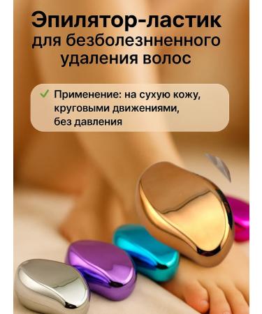 No Complaints 1 Female epilator for bikini and armpits and legs - Buy Online on GoSupps.com