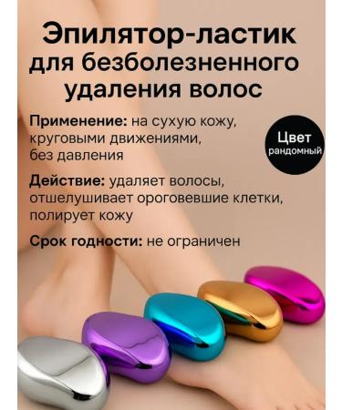 No Complaints 1 Female epilator for bikini and armpits and legs - Buy Online on GoSupps.com