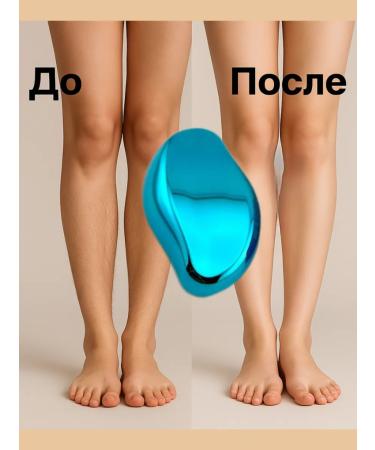 No Complaints 1 Female epilator for bikini and armpits and legs - Buy Online on GoSupps.com