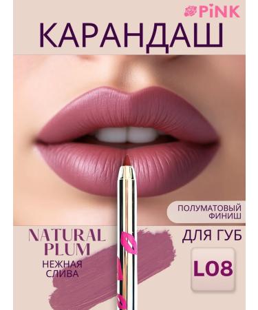 Xpink Lip pencil matte persistent "delicate plum"