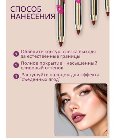 Xpink Lip pencil matte persistent "delicate plum" - Buy Online on GoSupps.com