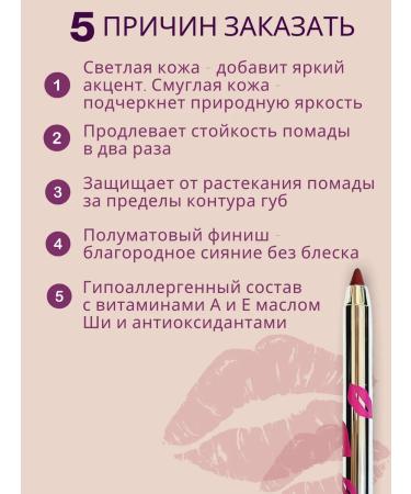 Xpink Lip pencil matte persistent "delicate plum" - Buy Online on GoSupps.com