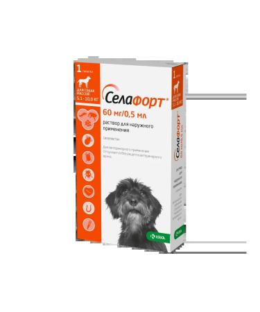 KRKA Selafore Drops for dogs from 5.1 to 10 kg