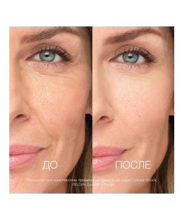 Eldan Cosmetics Set of Beauty Bundle "Peptide therapy 35+". Italy - Buy Online on GoSupps.com