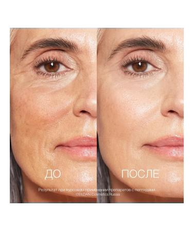 Eldan Cosmetics Set of Beauty Bundle "Peptide therapy 35+". Italy - Buy Online on GoSupps.com