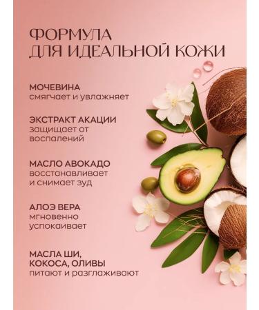 KARMA Body -moisturizing body - Buy Online on GoSupps.com