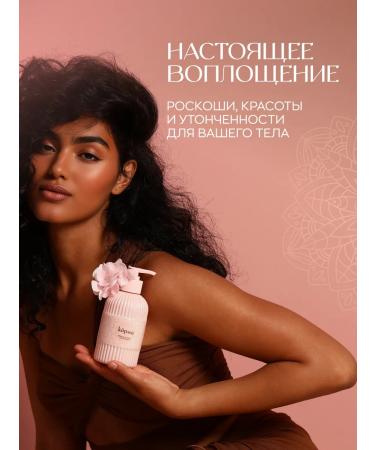 KARMA Body -moisturizing body - Buy Online on GoSupps.com