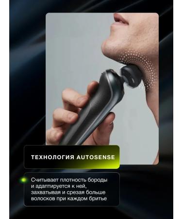 Braun Men's Electric Burner Series 6 Sensoflex 61-N1000S - Buy Online on GoSupps.com