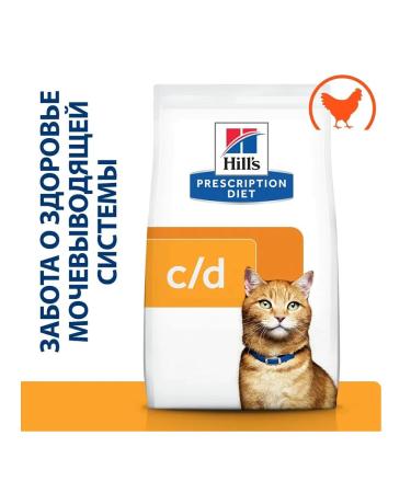 HILL'S Hills Diet for Cats Urinary C D Multicare with chicken 8 kg