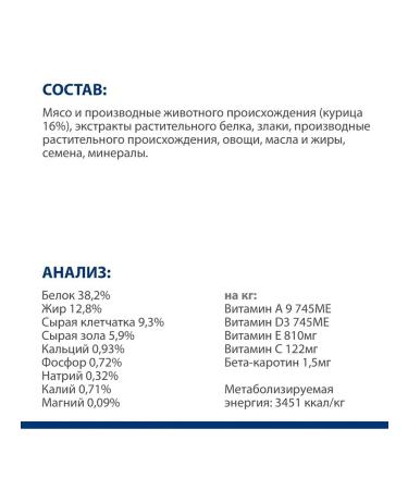 HILL'S Hills food for Metabolic cats with chicken 1.5 kg - Buy Online on GoSupps.com