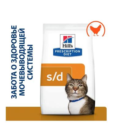 HILL'S Hills Diet S D Urinary with the prevention of ICD chicken 3 kg