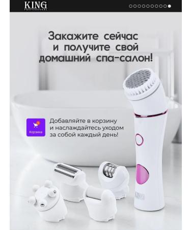 Silk-epil Epalator Women's wireless electric brood for intimate zones - Buy Online on GoSupps.com