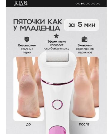 Silk-epil Epalator Women's wireless electric brood for intimate zones - Buy Online on GoSupps.com