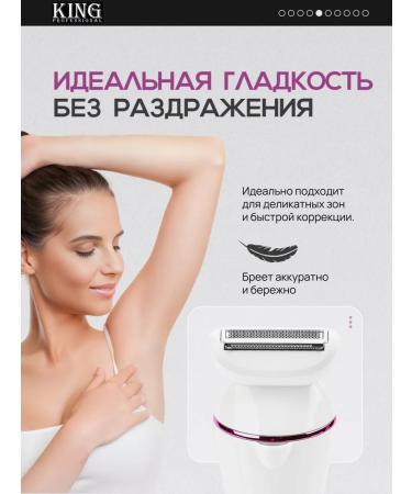 Silk-epil Epalator Women's wireless electric brood for intimate zones - Buy Online on GoSupps.com