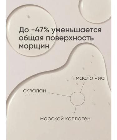 BELITA Pulling cream for eyelids from wrinkles and dark circles - Buy Online on GoSupps.com