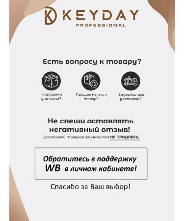 Keyday Professional Hair Color Corrector 0.11 Blue Enhancer 100ml - Buy Online on GoSupps.com