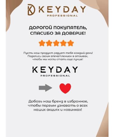 Keyday Professional Hair Color 5.73 Dark Blonde Golden Brown 100ml - Buy Online on GoSupps.com