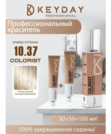 Keyday Professional Hair Color 10.37 Very Light Blond Bronze 100ml