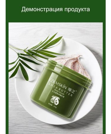 Delicate body scrub 250 g - eliminates chicken skin - Buy Online on GoSupps.com
