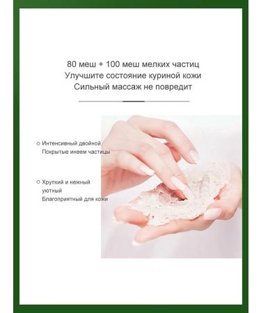 Delicate body scrub 250 g - eliminates chicken skin - Buy Online on GoSupps.com