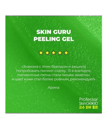 PROFESSOR SKINGOOD Skin Guru Aha Pill with AHA - Buy Online on GoSupps.com