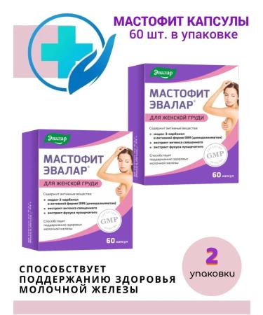 Evalar Mastophyte for breast health 60 capsules 2 un