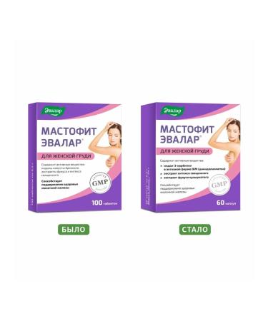 Evalar Mastophyte for breast health 60 capsules 2 un - Buy Online on GoSupps.com