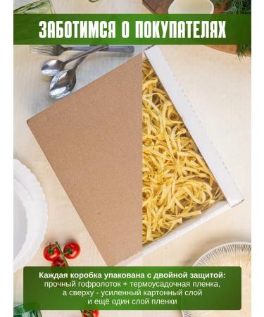 Noodles from Rezida Homemade lagmannaya noodles 500 g - Buy Online on GoSupps.com
