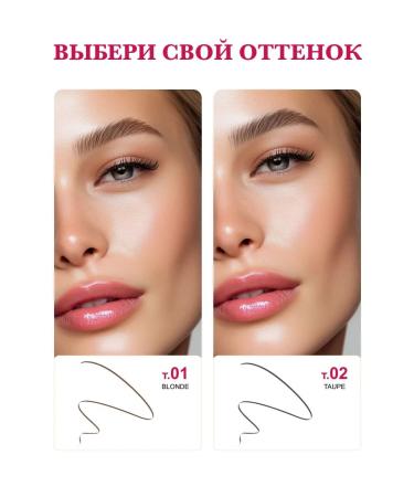 RELOUIS Eyebrow marker Flamaster Liner thin tone 02 Taupe - Buy Online on GoSupps.com