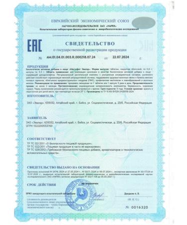 Evalar Mastophyte for the female breast 60 capsules 3 - Buy Online on GoSupps.com