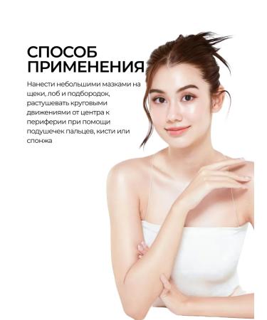 BIELITA SS CRAM TONAL COLUTIONAL FIGHT CERTIC CERTION 30 ml - Buy Online on GoSupps.com