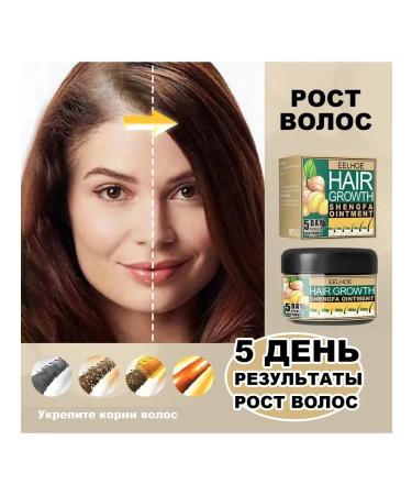 eelhoe Ginger hair growth cream smooth nourishing hair care - Buy Online on GoSupps.com