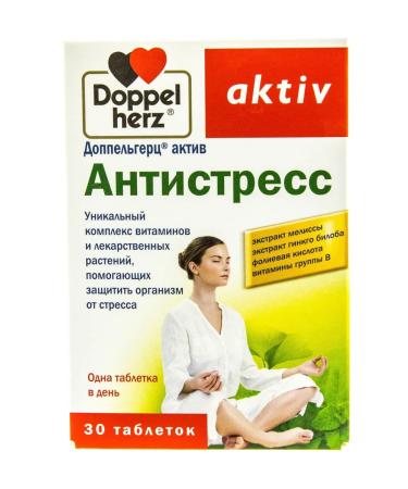 Doppelherz Biologically active food supplement