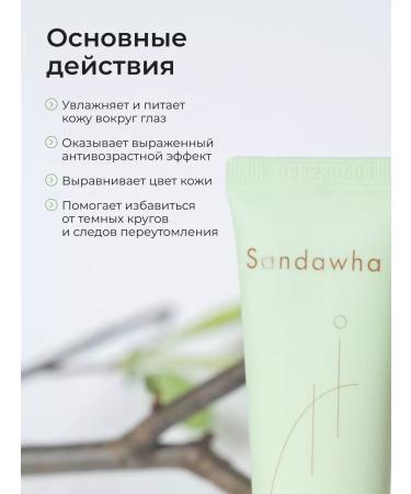 SANDAWHA Eye and skin cream around the eyes of anti -aging Korea - Buy Online on GoSupps.com