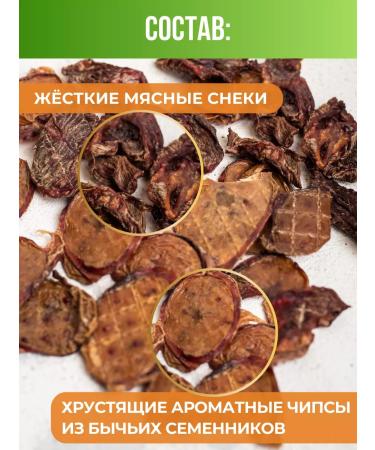 chewing dog Meat chips snacks 130g treats for dogs delicious - Buy Online on GoSupps.com